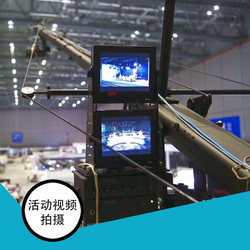 【广州论坛高峰会议录像 广州讲座活动摄影 公司年会视频拍摄】-